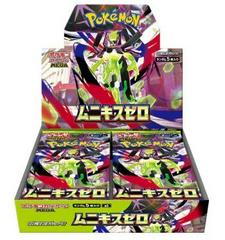 Pokemon TCG: Mega Nihil Zero Booster Box (Japanese M3)