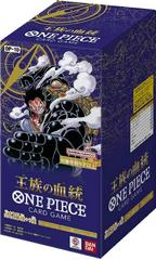 One Piece (Japanese) Royal Blood Booster Box (OP-10)