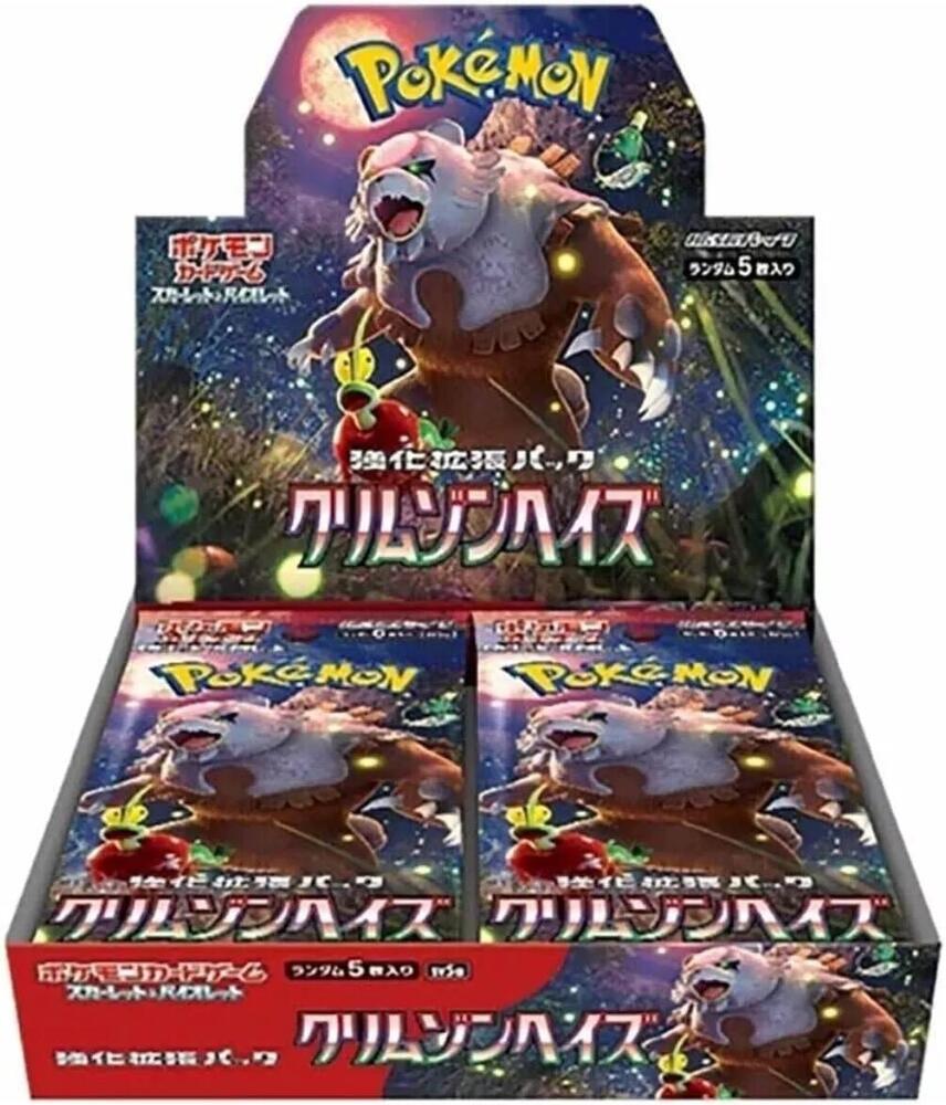 Pokemon TCG: Crimson Haze Booster Box (Japanese SV5a)