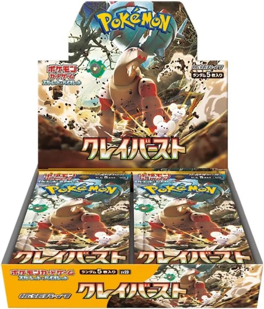 Pokemon TCG: Clay Burst Booster Box (Japanese SV2D)