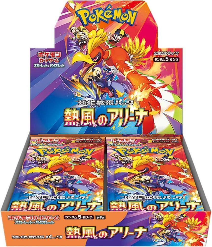 Pokemon TCG: Heat Wave Arena Booster Box (Japanese SV9a)