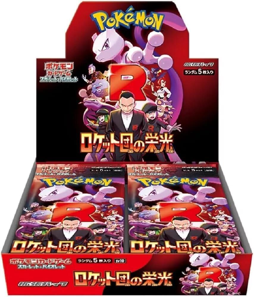 Pokemon TCG: Glory of Team Rocket Booster Box (Japanese SV10)