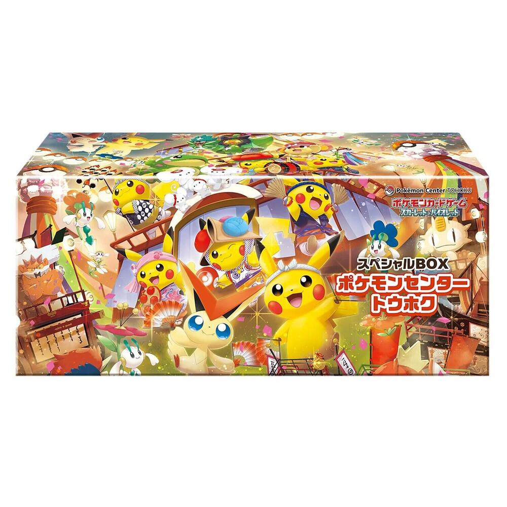 Tohoku Special Box Collections