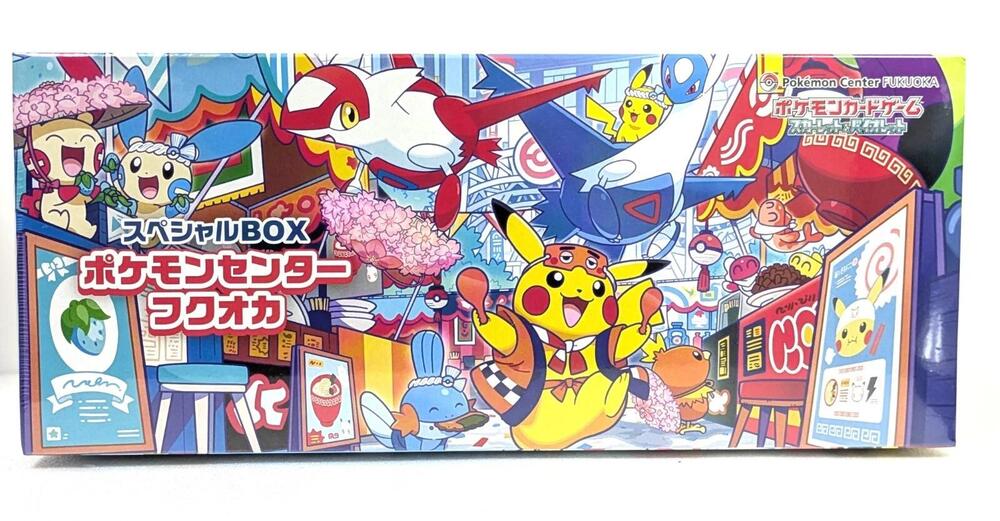 Fukuoka Special Box Collections