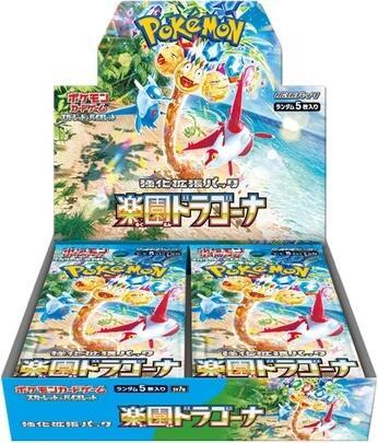 Pokemon TCG: Paradise Dragona Booster Box (Japanese SV7a)