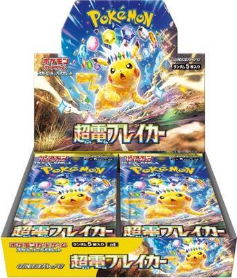 Pokemon TCG: Super Electric Breaker Booster Box (Japanese SV8)