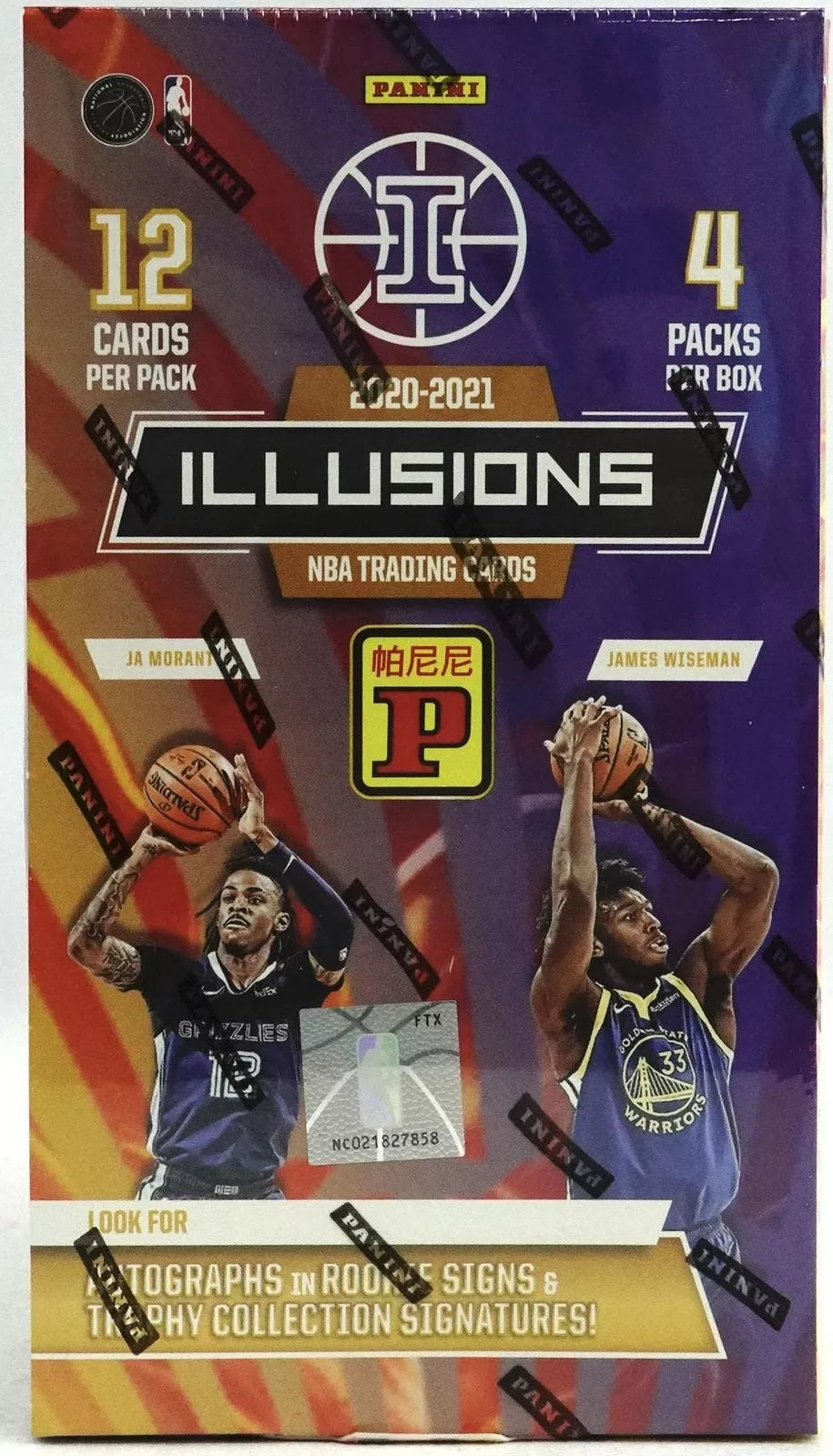 2020-21 Panini Illusions Basketball Asia Tmall Box