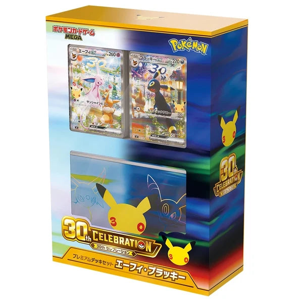 Pokemon TCG: Pokémon 30th Celebration Espeon & Umbreon Premium Deck Set (Japanese)